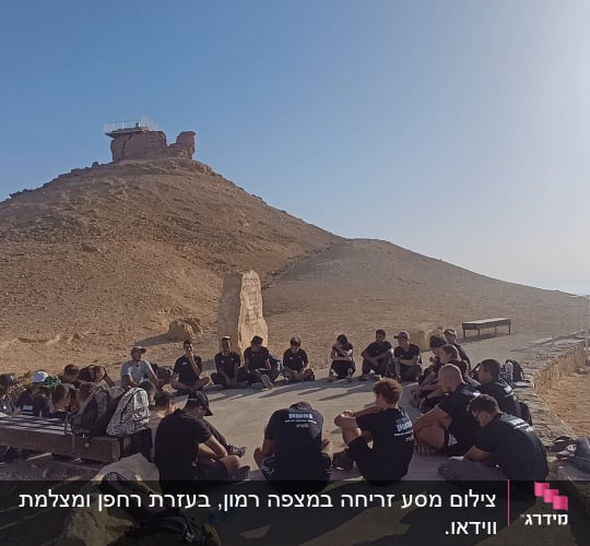 קבוצת אנשים יושבת במעגל במדבר